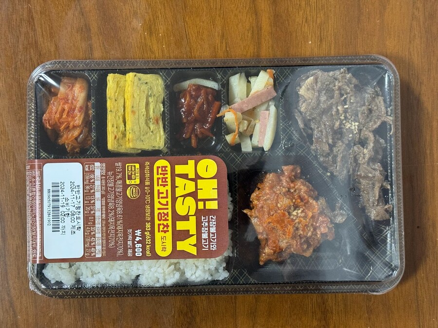 저칼로리 갈아만든배 + 반반고기정찬도시락_1.jpg