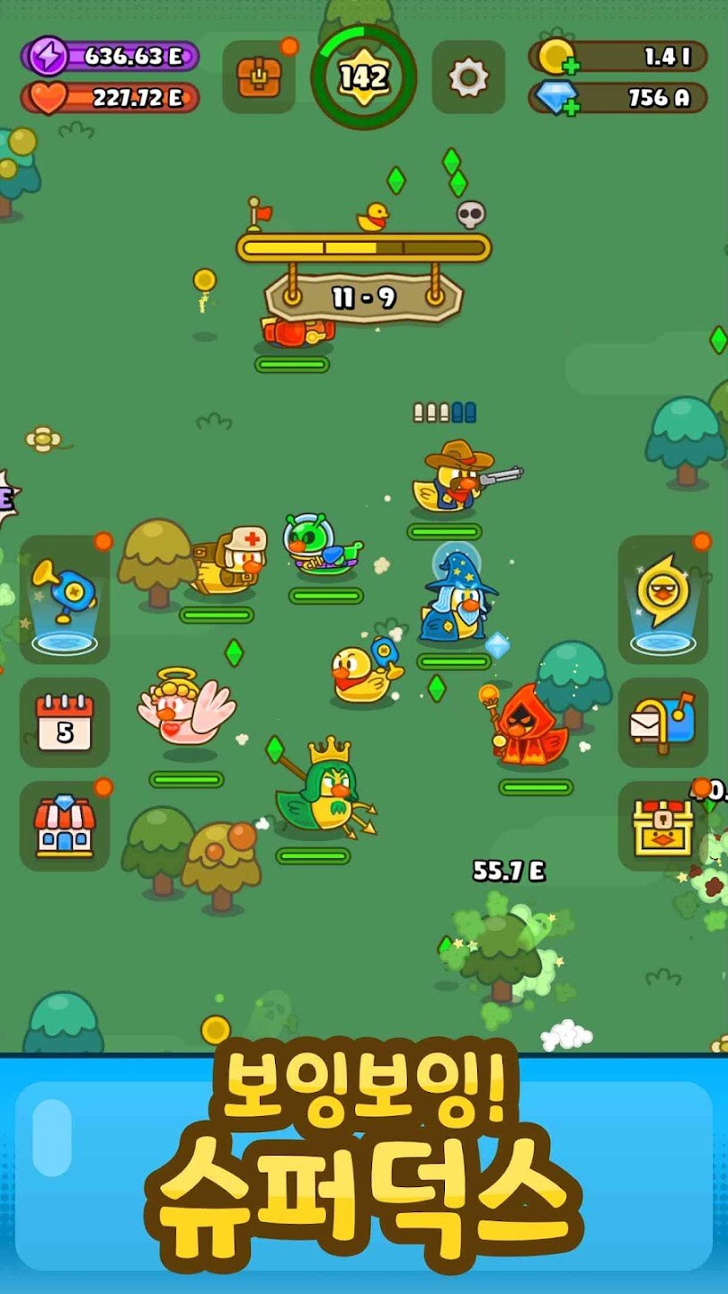 "보잉! 러버덕 : 고무 오리 키우기" 게임을 출시하였습니다._2.jpg