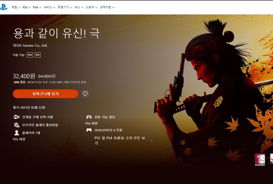 ps plus 오늘 나온다고 본거 같은데_1.jpg