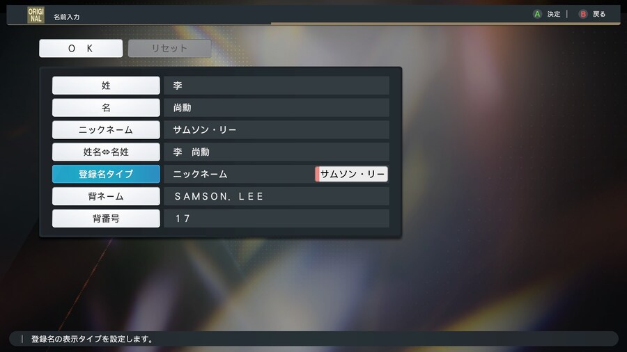 야생마 이상훈 형님을 만들었는데 망한거 같습니다_2.jpg