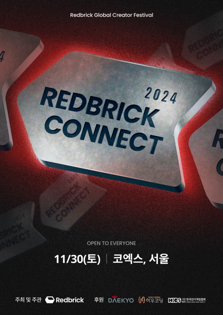 브릭웍스 이미지