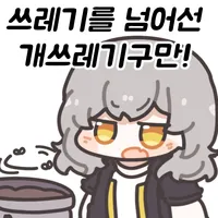 ㅇㅇㄱ)그 게임 옛날에 했을때_1.webp