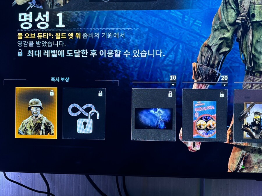 명성렙업 하려는데 어떻게하나요?_1.jpg