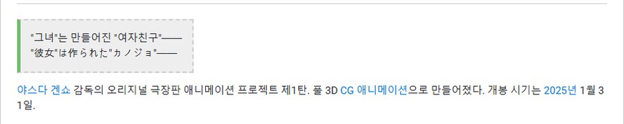 메이크어 걸) 본 예고_1.png