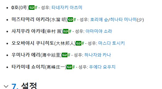 메이크어 걸) 본 예고_3.png