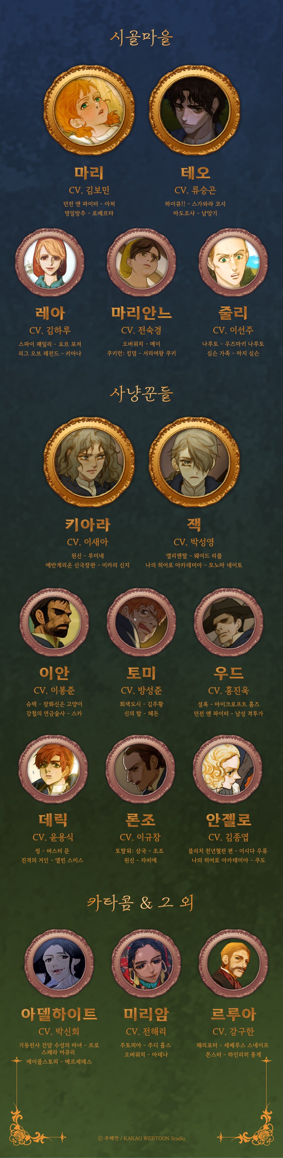 웹툰 창백한 말 프리미엄 굿즈오디오 드라마 텀블벅 펀딩 오픈