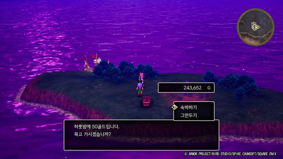 현자의 드래고람을 이용하여 회심필중 도적을 만들어 메탈 슬라임을 때려잡아보기._48.jpg
