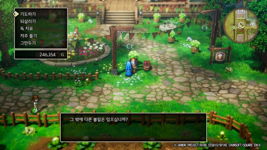 현자의 드래고람을 이용하여 회심필중 도적을 만들어 메탈 슬라임을 때려잡아보기._63.jpg