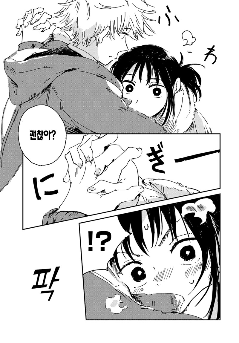 Q&A의 정월 만화_13.png