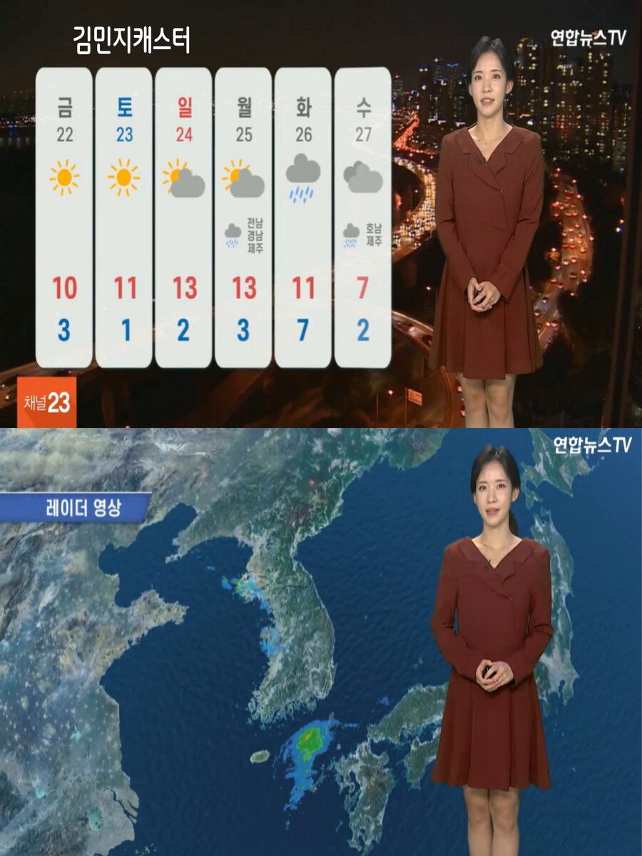 내일, 기온 반짝 올라(큰 일교차 유의, 낮까지 곳곳 비, 미세먼지 보통)_8.jpg