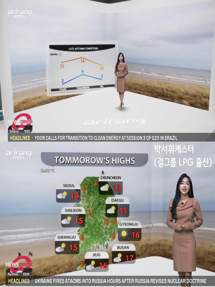 내일, 기온 반짝 올라(큰 일교차 유의, 낮까지 곳곳 비, 미세먼지 보통)_9.jpg