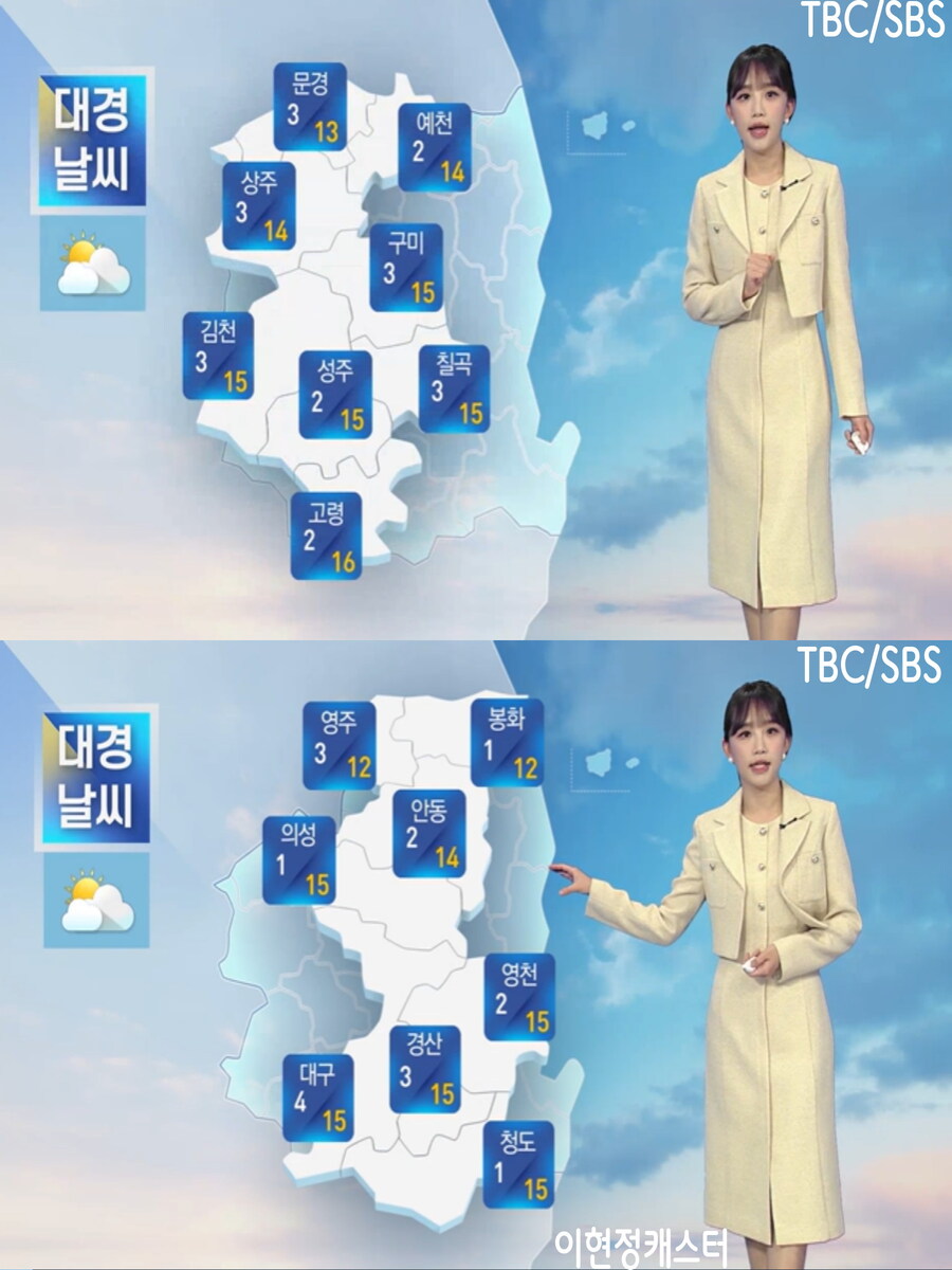 내일, 기온 반짝 올라(큰 일교차 유의, 낮까지 곳곳 비, 미세먼지 보통)_12.jpg