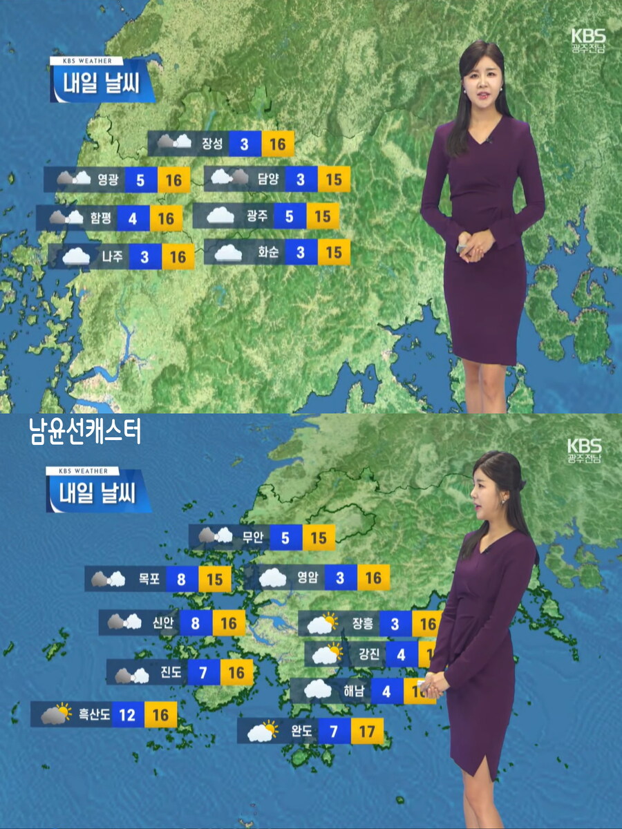 내일, 기온 반짝 올라(큰 일교차 유의, 낮까지 곳곳 비, 미세먼지 보통)_15.jpg