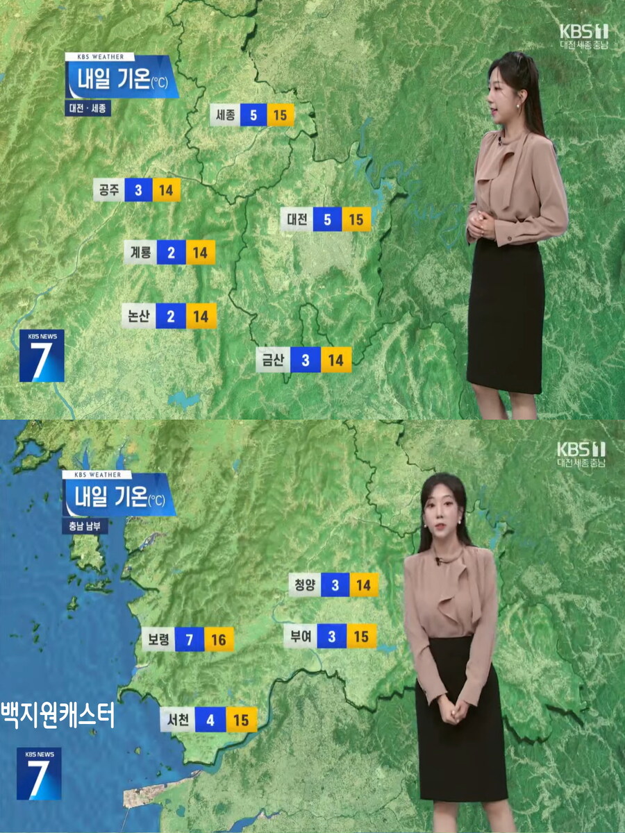 내일, 기온 반짝 올라(큰 일교차 유의, 낮까지 곳곳 비, 미세먼지 보통)_17.jpg