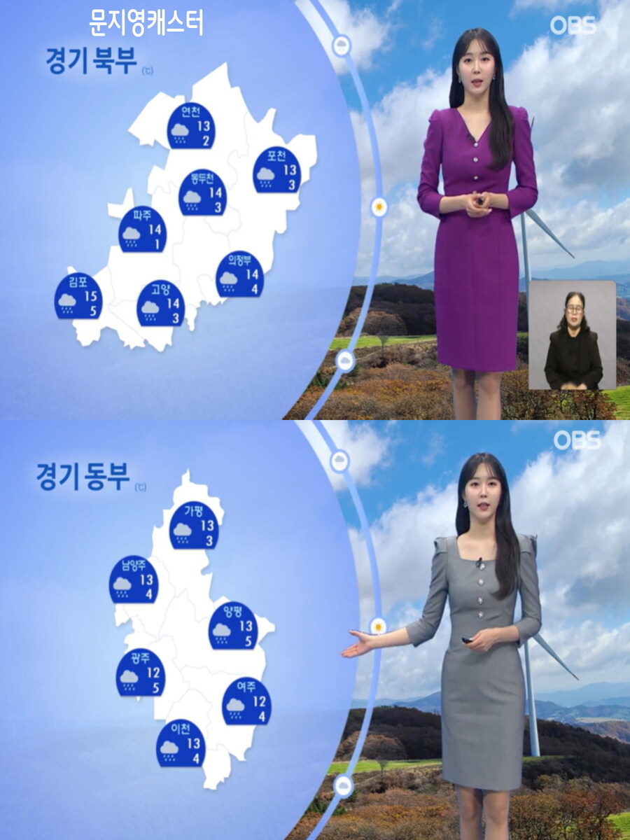내일, 기온 반짝 올라(큰 일교차 유의, 낮까지 곳곳 비, 미세먼지 보통)_31.jpg