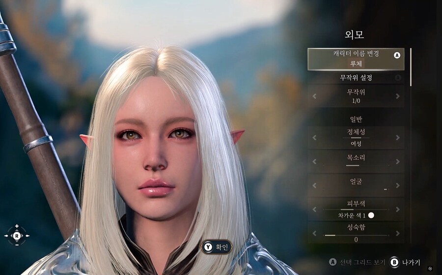 긴 휴식 푸어(Long Rest Poor)_1.jpg