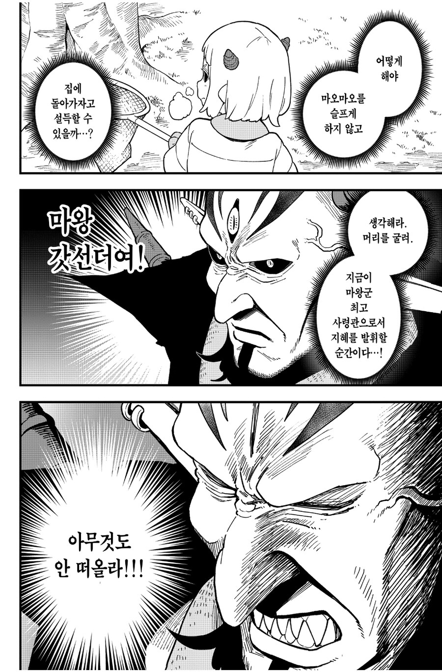 오역이 나버렸는데 합법인 이유.jpg_4.jpg