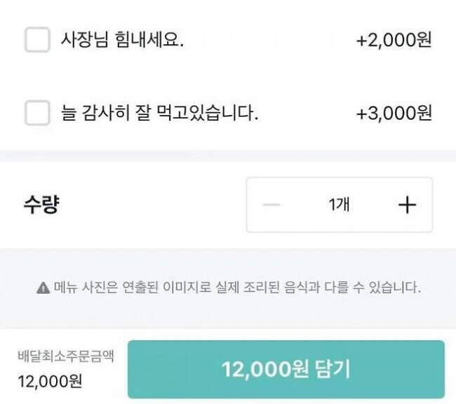 슬슬 선넘으려는 문화.jpg_1.jpg