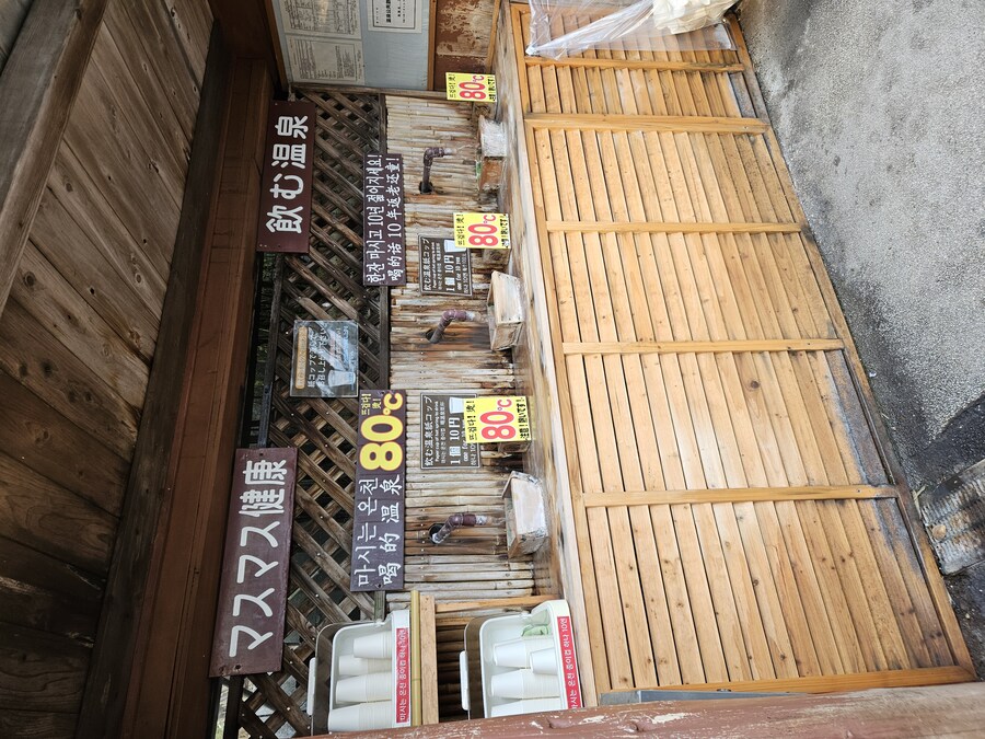 11월 큐슈 3박 4일_18.jpg