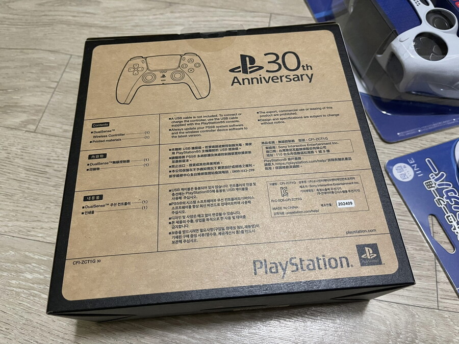 30주년 듀얼센스_2.jpg