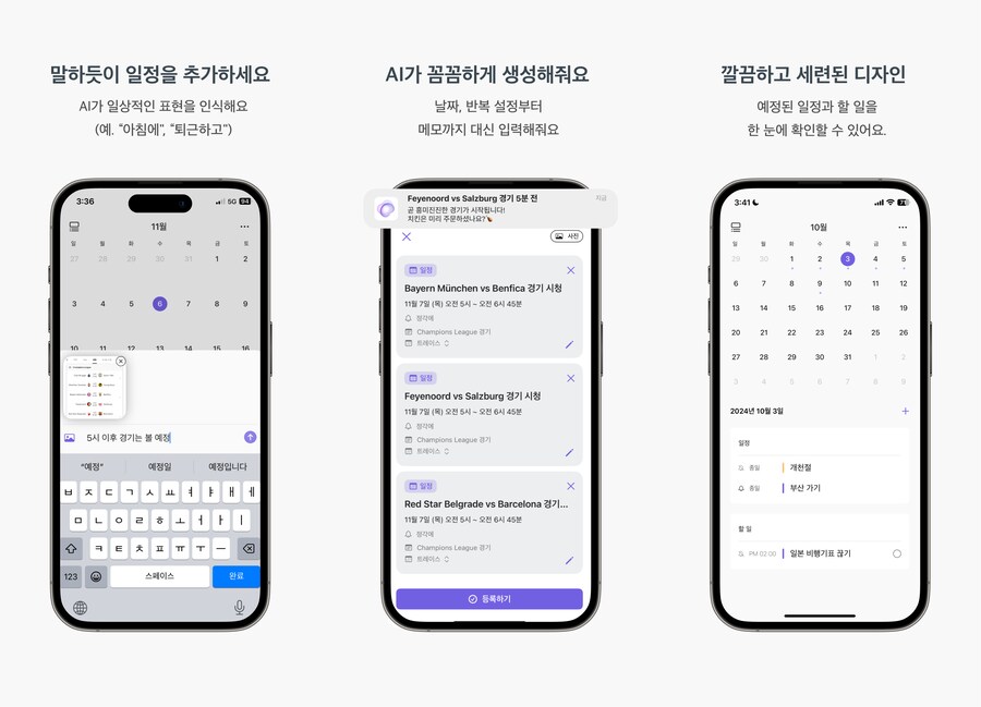픽스앤더폰 이미지