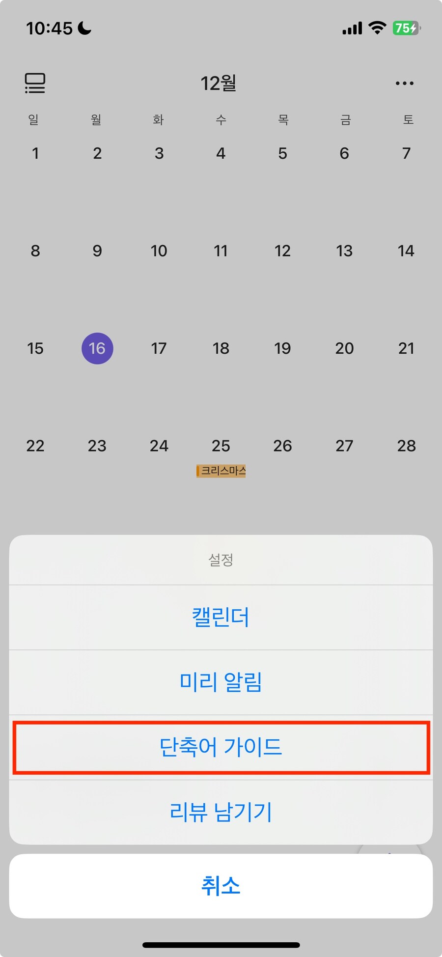 픽스앤더폰 이미지