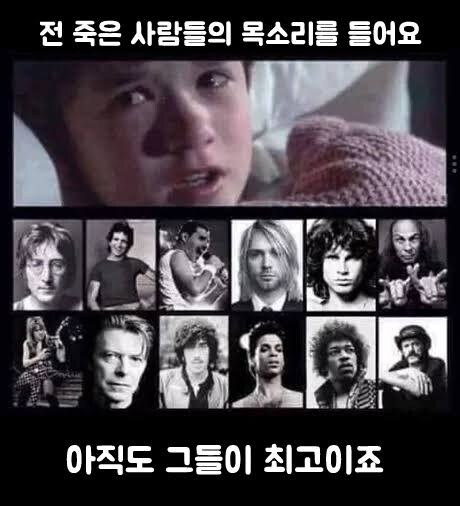 죽은 사람의 목소리가 들린다는 미국 소년. jpg_1.jpg