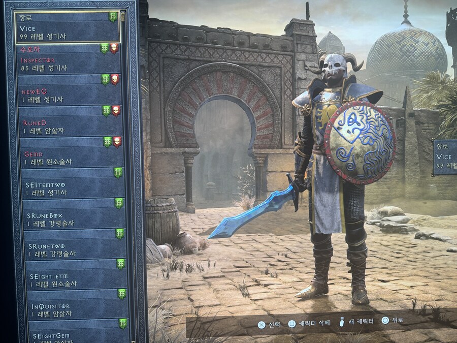 이번시즌 레더 솔플 99렙 달성 그리고 트로피 획득_4.jpg