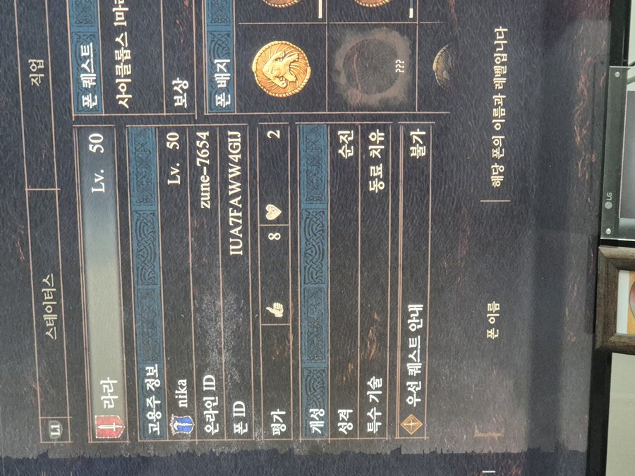 Ps5 샤르망 나눔 부탁드립니다._1.jpg