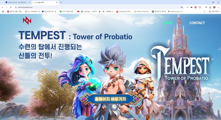 창세기전) 3 모바일 개발중인 뉴노멀소프트에 대해 알아보자_9.png