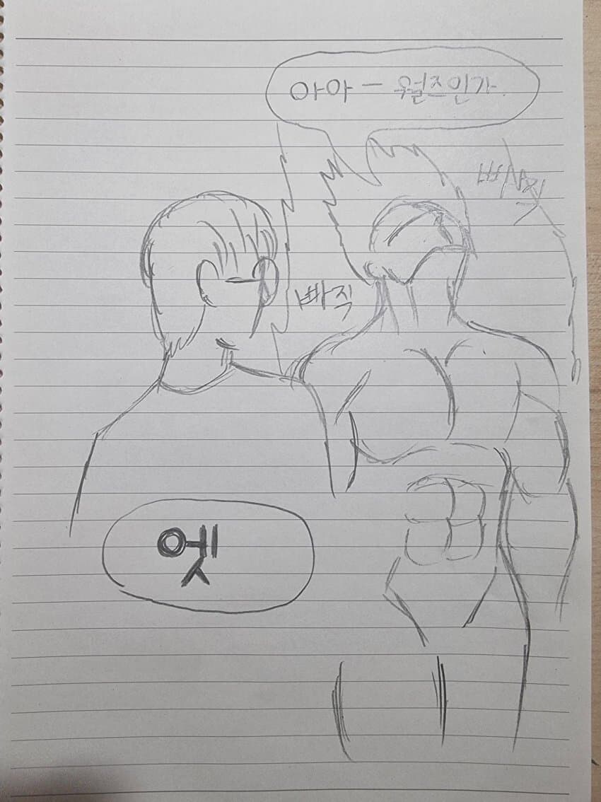 롤) 2025시즌 T1 요약.manhwa_3.jpg
