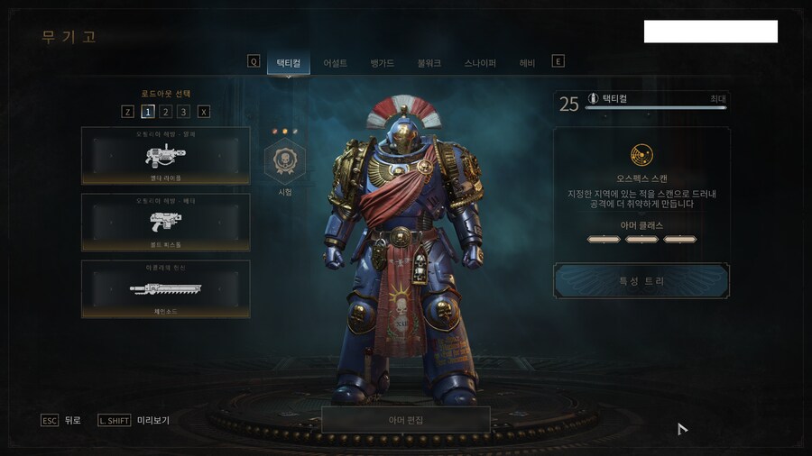 올 클래스 만렙, 코스튬 끝_1.png