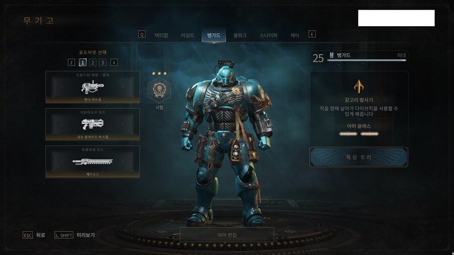 올 클래스 만렙, 코스튬 끝_3.png