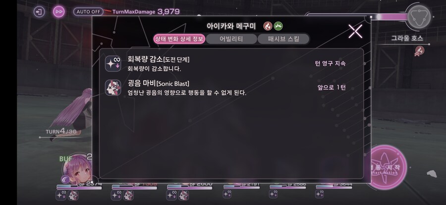 스코어 100만 + SS 확정_5.jpg