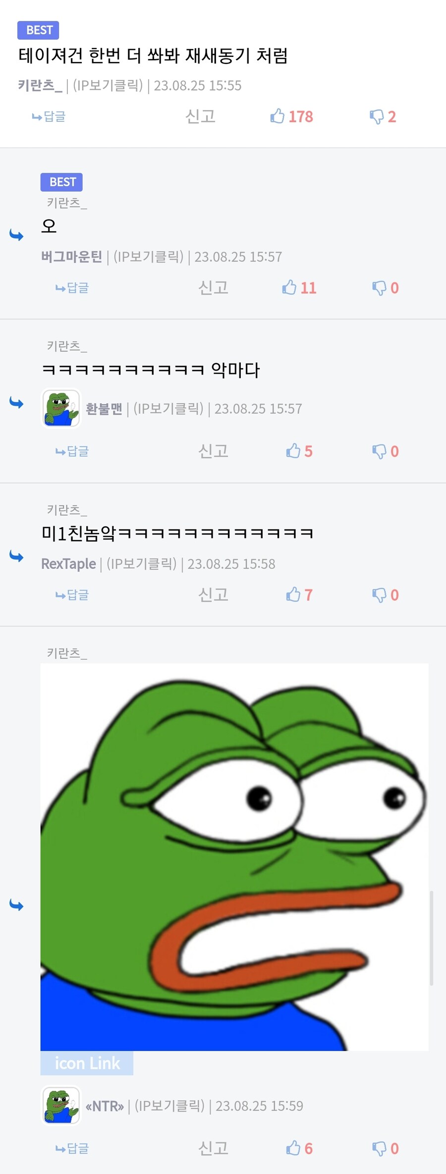 이달의 우수 경찰.jpg_2.jpg