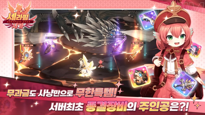 뉴스/겜툰_2.png