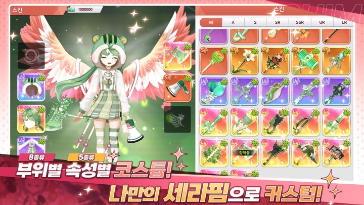 뉴스/겜툰_3.png