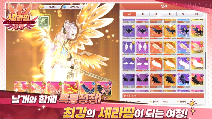 뉴스/겜툰_4.png