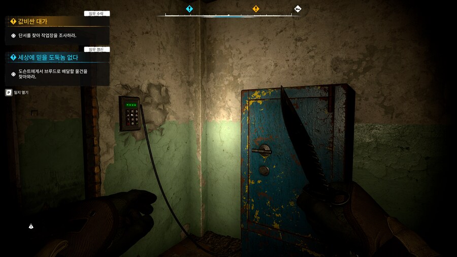 쓰레기장 전기장 생기는 곳 금고 비번 아시는분 있나요?_2.png