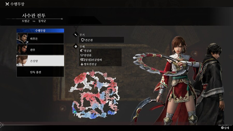 삼국무쌍)프롬겜도 아니고 여포잡는데 5트했네_1.jpg