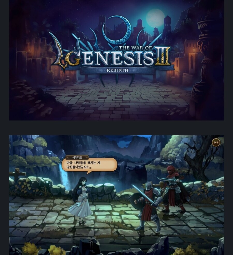 창세기전)유니콘 파쿠리 보고 충격먹은 점_1.jpg