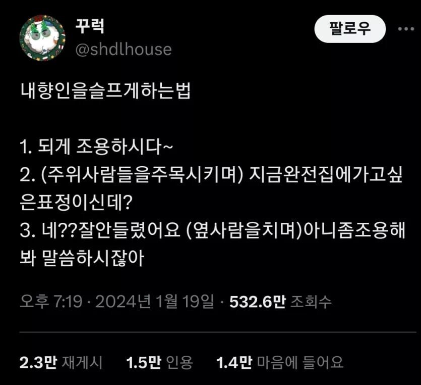 내향인 존나 괴롭히는 방법.jpg_1.jpg
