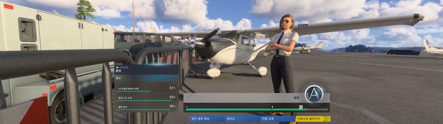 초보라 어렵지만 커리어모드 확실히 재미있네요 (feat. 상업용 조종사 도전)_3.png