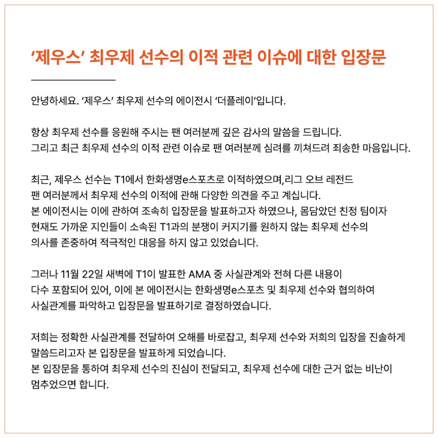 더제우스 이미지