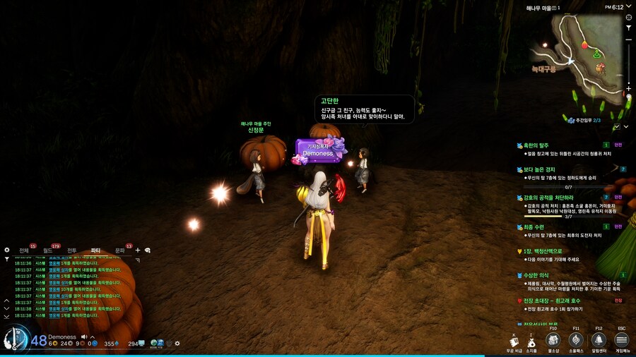 블소)약스포)수월평원 스토리에서 유일하게 해피엔딩인 새1끼_1.jpg