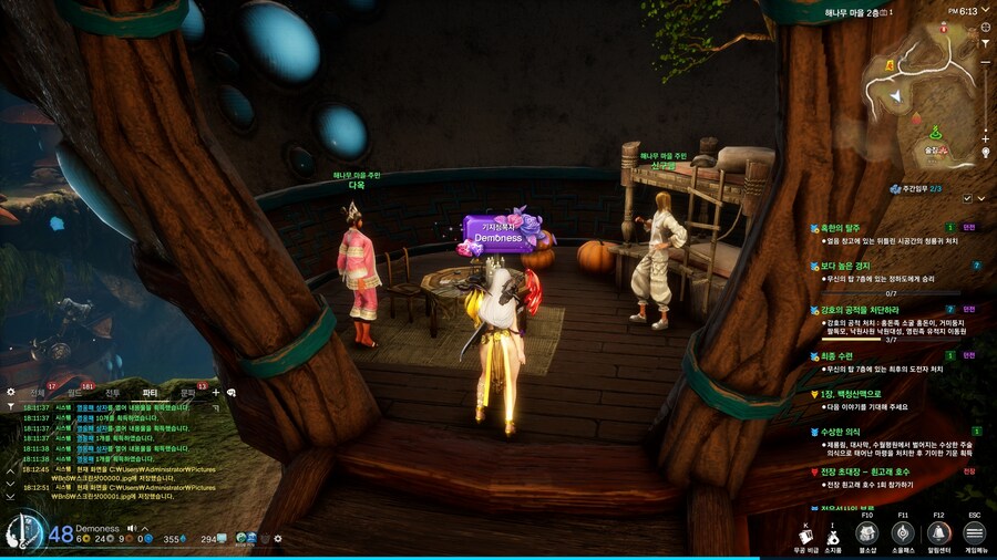 블소)약스포)수월평원 스토리에서 유일하게 해피엔딩인 새1끼_3.jpg