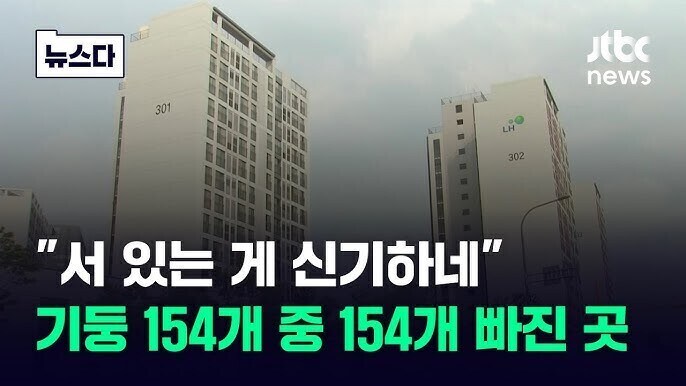 철근 콘크리트라는게 얼마나 튼튼하냐면_3.jpg