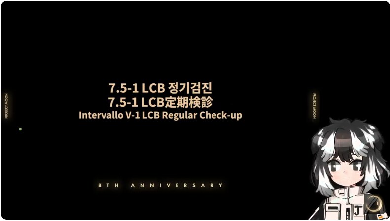 림버스) 첫번째 7.5장_1.png