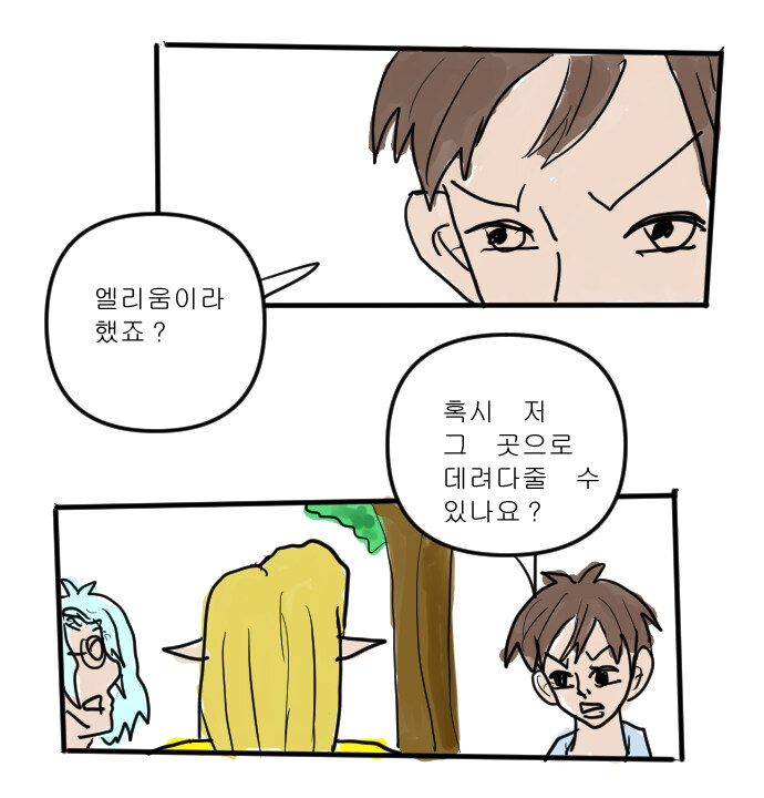판타지아19_5.jpg