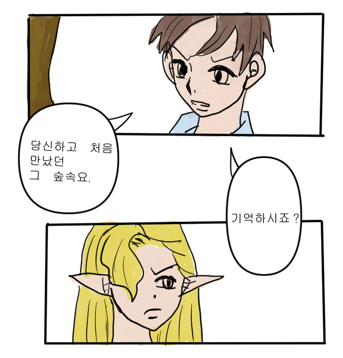 판타지아19_6.jpg